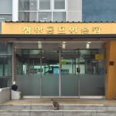 청산골프연습장 이미지