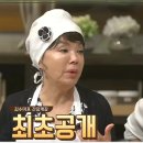 황기간장게장 이미지