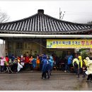 전남 순천 조계산(884m) 원거리 산행(11년11월19일)..하나 이미지