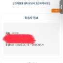 [2급과정] 심리상담사 2급 | 인지상담사 · 놀이심리상담사 1급 &amp; 2급 모두 합격 후기