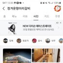 정겨운항아리갈비 이미지