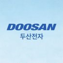 (주)두산전자