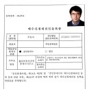 철인부동산공인중개사사무소 이미지