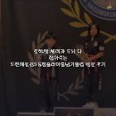 도전해동검도 용두관 | 중학생 체력과 두뇌 다 잡아주는 도전해동검도&amp;점플라이줄넘기클럽 방문 후기