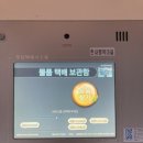 덕포1동한내행복마을 | 부산 사상구 덕포동 무료 무인택배함