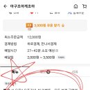 아구조아 이미지