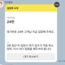 행궁동 돈카츠 맛집 하쿠 토요일 테이블링 웨이팅 내돈내산 후기 주차장 추천