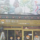 하롱PHO 네이버블로그