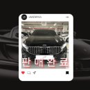 [거래후기]K7 프리미어 2.5 GDi 프레스티지