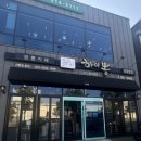 사하구 장림로 | [부산 사하구 장림] 중식 짬뽕 맛집 “하이뽕” 내돈내산 후기