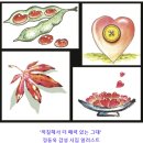 나만의 감성, 연필드로잉 이미지