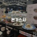 현대백화점디큐브시티 이미지