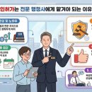 원주 Jun행정사사무소 이미지