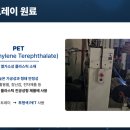 오성프라스틱 이미지