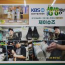 제이세탁전문점 이미지