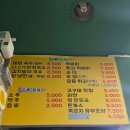 추떡 | 추억의 떡볶이 | 마포공덕시장 근처에 위치한 추떡에서 테이크아웃한 후기
