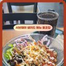 서브웨이 샐러드 6월 행사 할인 써브웨이 메뉴 꿀조합