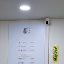 국수담 - 남구 광복마을7길 10-2 | 국수담