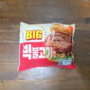 GS25 개봉성심점 | GS25 편의점 신상 햄버거 &lt;빅불고기버거&gt; 솔직 후기, 정보