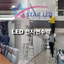 온천3동행정복지센터 이미지