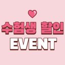 일출체육관 이미지