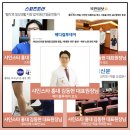 스타피부과의원 이미지