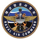 해군항공사 62해상항공전대 625정비대대