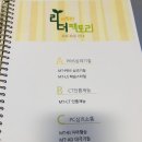 따뜻한리더팩토리 이미지