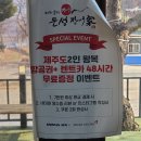 은성정육식당 이미지