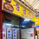 충남식당 이미지