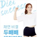 채연마사지 네이버블로그