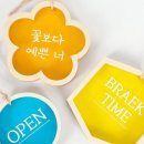 신성문구