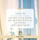 그림책 감성큐레이터 2급 이미지