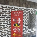 건양프라자 이미지