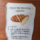 중앙제과 이미지