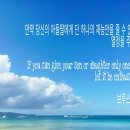 재능수학영어학원