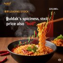 황제식품 이미지