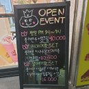 크로플여왕 티스토리