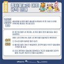 달망달망 이미지