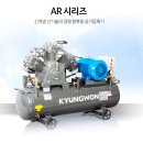 주식회사 경원