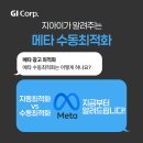 지아이코퍼레이션