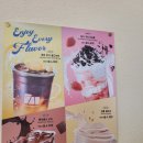매머드익스프레스마포서부 | [홍대카페] 가성비와 맛 모두 잡은 <매머드익스프레스 홍대잔다리로점> 자바칩 프라페 테이크아웃 후기