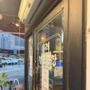 막창그램 | 방학역맛집 올래철판곱창🔥 곱창맛집 생막창·치즈곱창 후기 (feat. 방학역술집)
