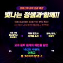 신화학원 이미지