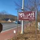 정찻집 이미지
