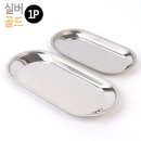 J1049 이미지