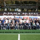 한마음 축사 | 🌿 제25회 재경순천중고총동창회 한마음 가족대잔치 후기