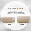 리빙호텔세탁 이미지