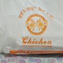 오케리아치킨 이미지