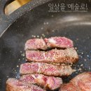 지글지글 이미지